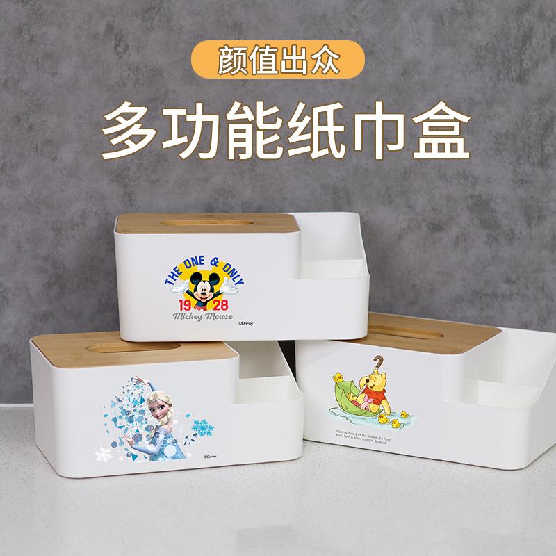 家居木盖纸巾盒客厅桌面抽纸式餐巾盒酒店ktv家用塑料收纳盒制作