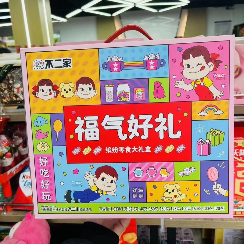 春节年货礼盒不二家礼盒福气好礼快乐零食大礼包可爱休闲糖果儿童