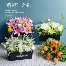 zbds清明节花束花篮菊花假花祭祀祭奠扫墓清明用品花花祭拜花