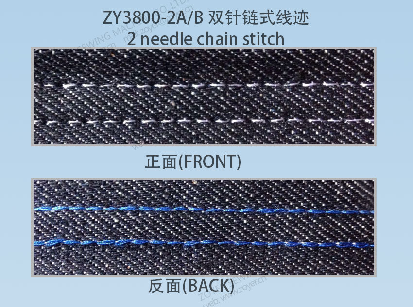 采用针杆挑线,弯针勾线,形成三针线迹,线迹,线迹美观挺直,富有弹性