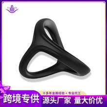 锁精环阴茎包皮阻复环延时性具调情情趣用品情趣锁精绳硅胶套环