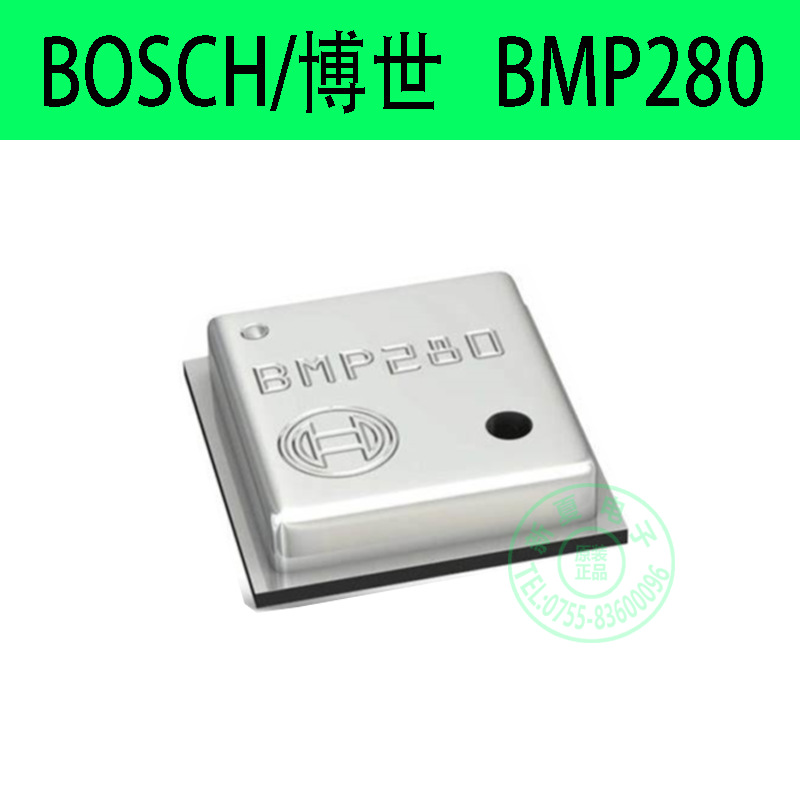 全新原装 BOSCH BMP280新型压力传感器 封装LGA 大量现货可直接拍