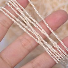 约2mm小米珠白色冲头珍珠天然淡水小珍珠串珠饰品DIY手工材料批发