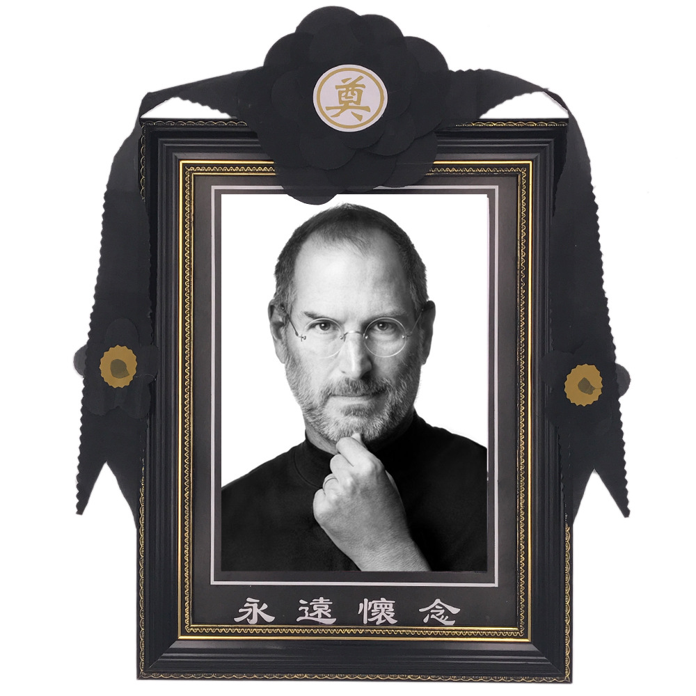 包邮黑色实木遗像相框相框12寸a4供奉摆台16寸a3挂墙代洗照片