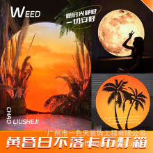 网红打卡道具卡布无边框超薄灯箱氛围感夕阳