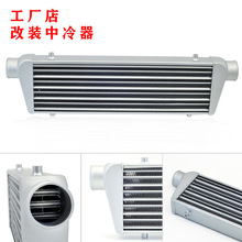 intercooler汽车改装中冷器涡轮散热通用提升动力550*180*65