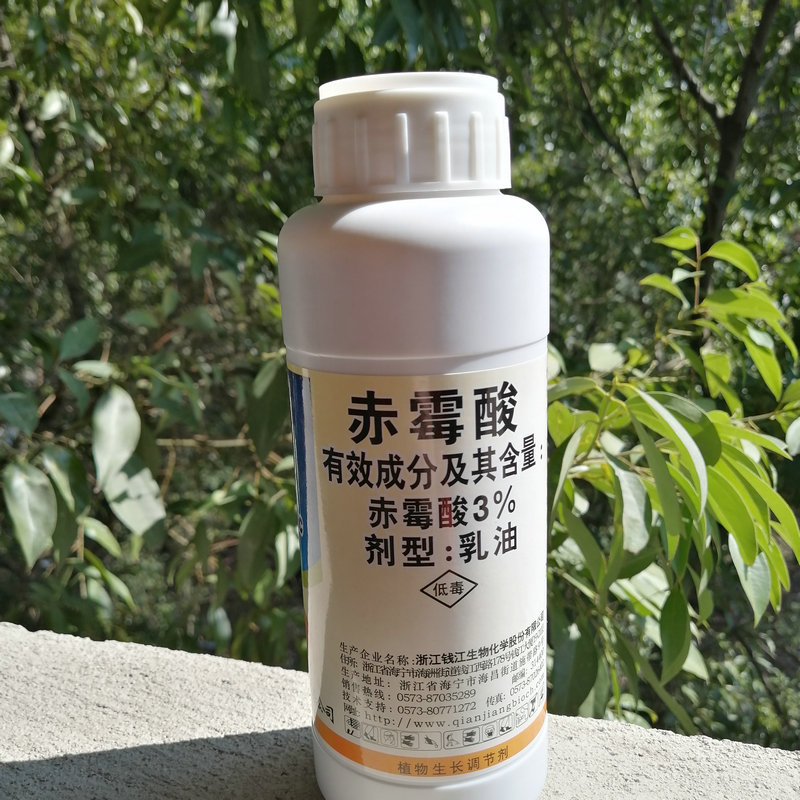 批发植物生长调节剂3%赤霉酸赤霉素920保花保果拉长剂柑橘李子桃