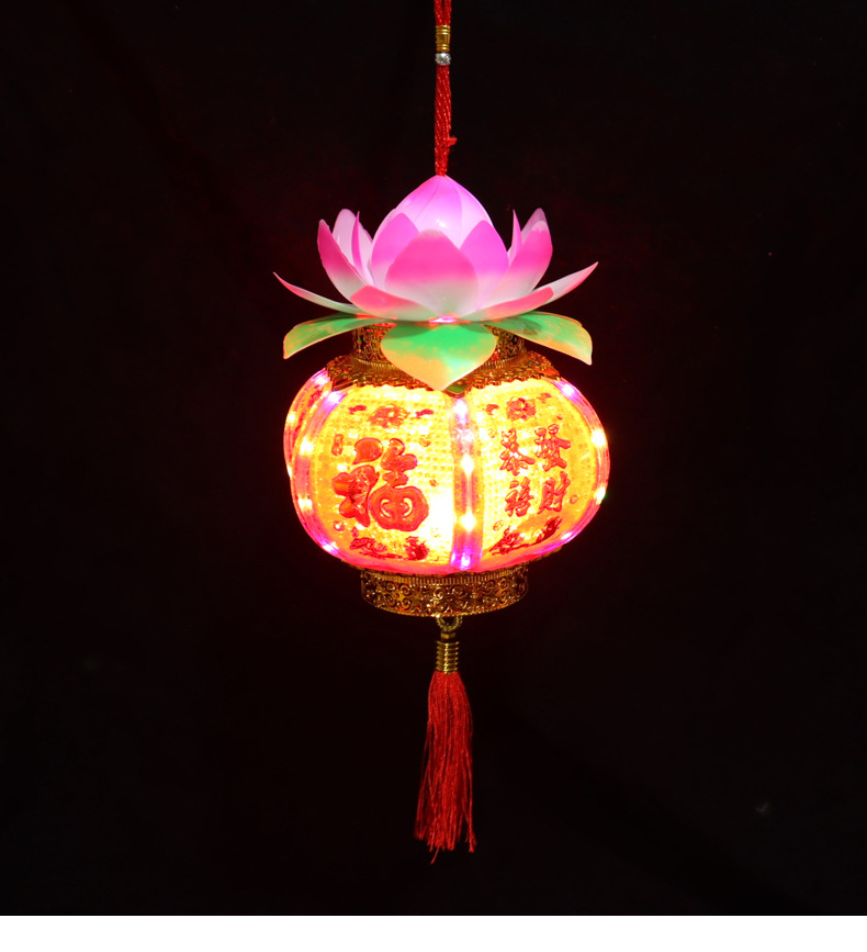 新年七彩闪光吉祥荷花灯笼元宵节发光音乐大六角儿童手提灯笼玩具
