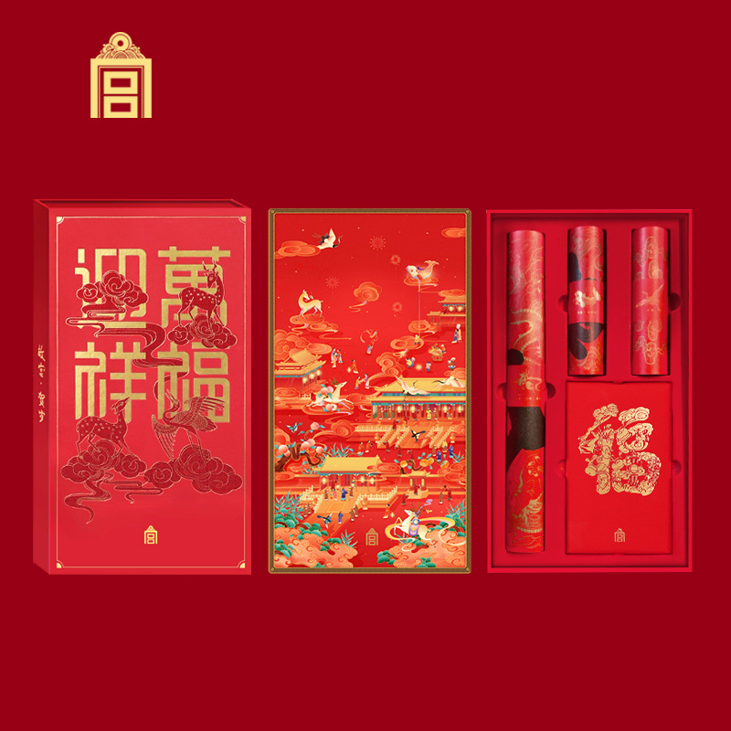2021故宫万福迎祥礼盒贺岁春节新年红包对联春福字套装故宫博物院