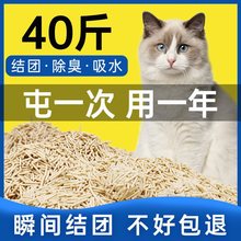 豆腐猫砂40斤装无尘活性炭混合20公斤大袋包装10猫咪用品包邮