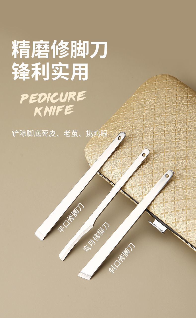 修脚刀全套专业修剪指甲套装家用美甲工具甲脚剪炎钳男士家用套装