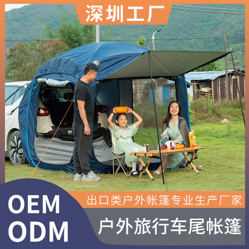 Rear Tent Outdoor Camping Supplies Camping More than Quickly Open People Car Roof Travel Shelter Park Pavilion