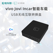 耘电车联适用于百度carlife VIVO三星智能车载互联USB无线转换盒