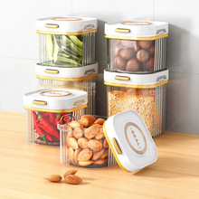 五谷杂粮密封罐 家用厨房收纳透明塑料罐零食干货茶叶储物罐盒子