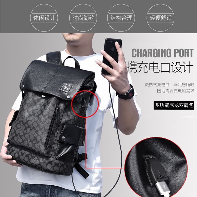 Quality Men's Bag Fashion Backpack Casual Large-Capacity Backpack Men's Pu Travel Bag Backpack One Piece Dropshipping