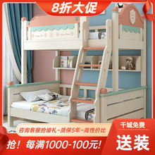 北欧实木儿童床女孩公主床1.5米上下床高低床双层床小户型子母床