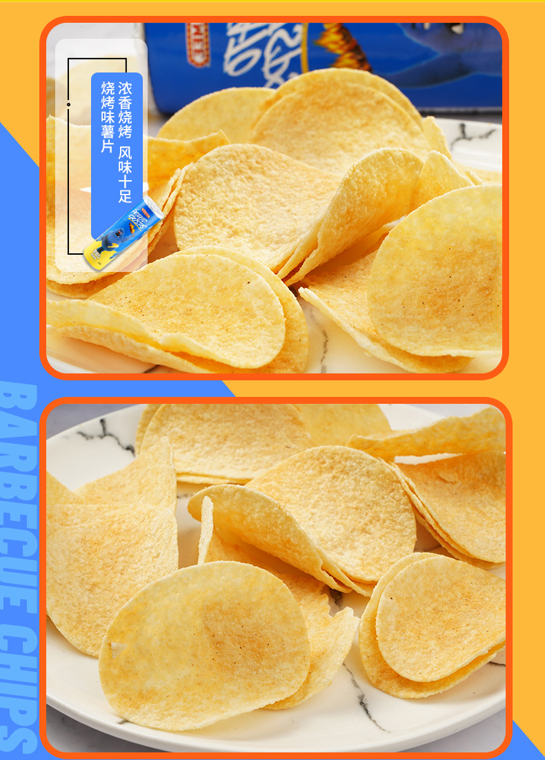 进口零食马来西亚原装妈咪(mamee)薯片休闲食品芝士味100g批发