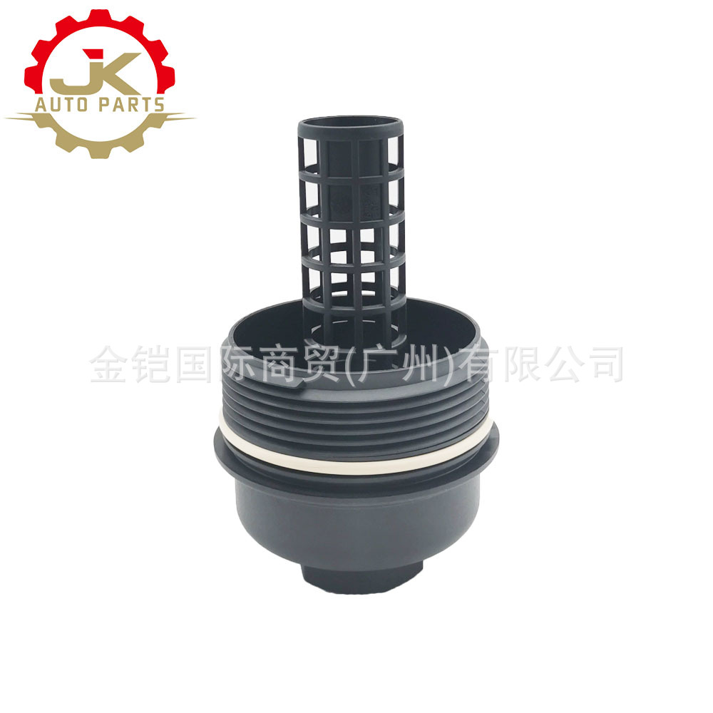 适用于volvo沃尔沃汽车c30/c70/s40机油滤清器清器外壳8692306