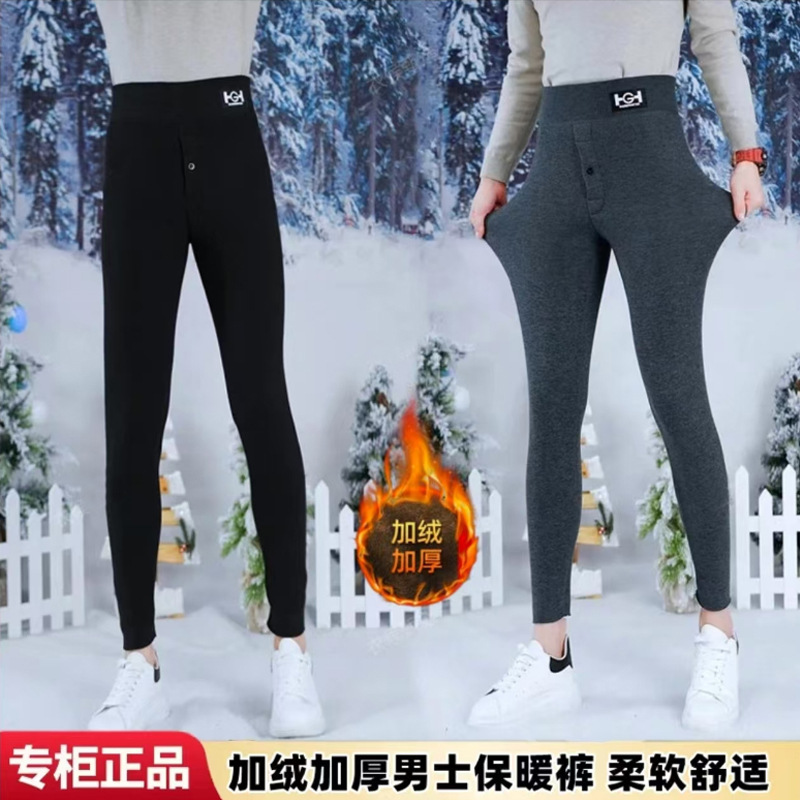 秋冬加绒加厚男士保暖裤高腰小黑裤羊羔绒打底裤外穿护腰大码棉裤