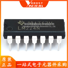 原装正品 LM224N LM224 DIP-14 直插 四路通用运算放大器芯片IC