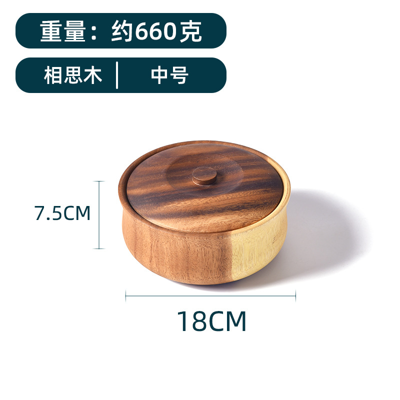Acacia Mangium Whole Wood Household Rice Bowl with Lid Large Wooden Bowl Jujube Wood Same Tibetan Style Solid Wood Soup Plate
