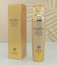 全新伊思红参蜗牛眼霜,有助于肌肤紧致,专柜正品,价格优惠,保