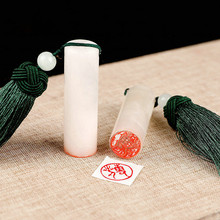 书法印章名字定做圆形篆刻印章姓名冻玉石料个人姓氏名字藏书法书