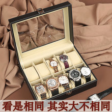 12 Watch Jewelry Display Storage Holder Case Grids Box Gift