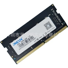 Pancun RAM DDR3 4GB笔记本电脑内存工业2r*4内存存储宽温-40~80