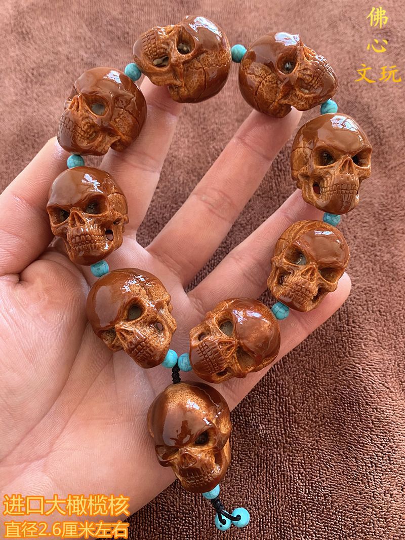 文玩大橄榄核镂空雕刻僵尸骷髅头行者老料油核大籽手串持念珠
