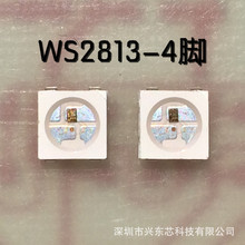 内置ic灯珠- WS2812b将WS2811驱动IC核心封到5050RGB灯珠内