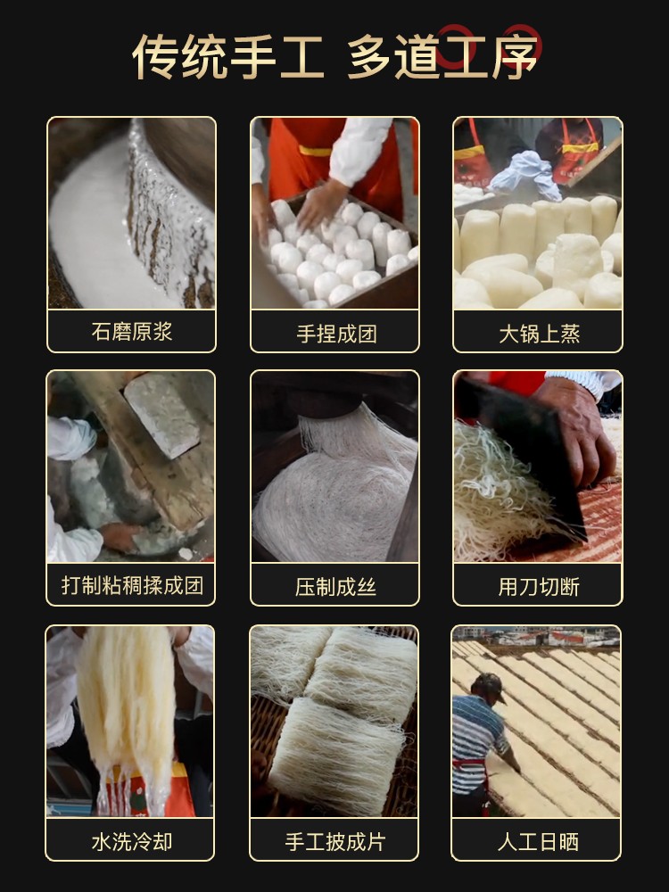 妈祖福建莆田特产手工兴化米粉过桥米线细纯大米粉干早餐-阿里巴巴