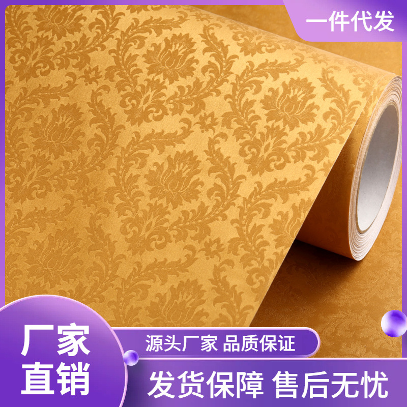 9la3批发加厚自粘壁纸客厅防水防潮墙纸金色商用电视背景金箔装饰