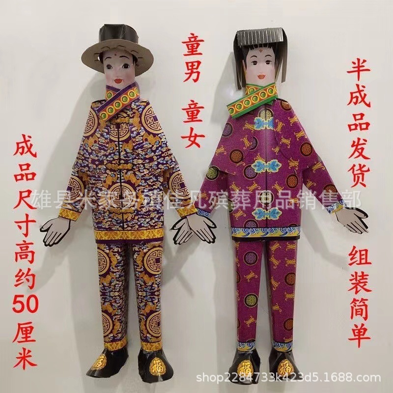 纸扎童男女 小金童 纸人 佣人半成品 纸活烧纸 佳凡殡葬用品批发