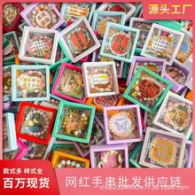 地摊夜市景区展销会10元15模式精品盒装礼品热卖手串手链批发货源