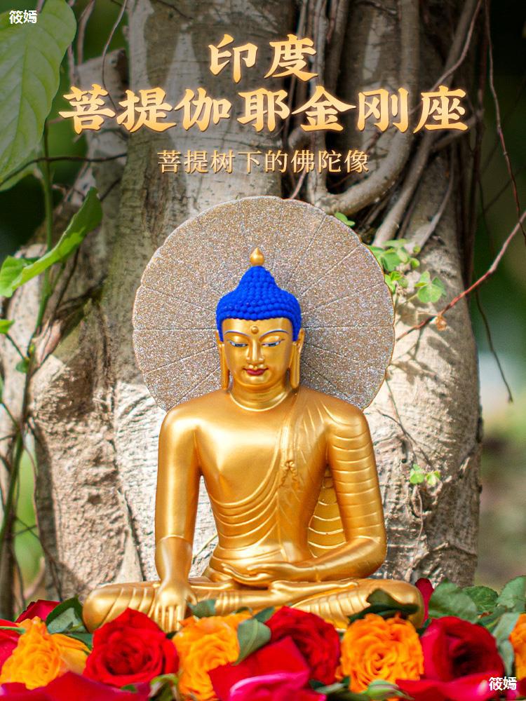 印度释迦牟尼佛像