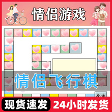 Couple game private gift version of the two-player chess跨境