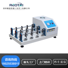 皮革耐折试验机 6组皮革耐折检测仪 12组皮革耐挠测试仪 全国包邮