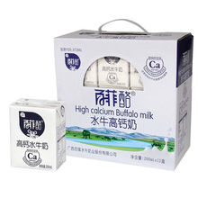 百菲酪纯奶200ml*12盒整箱 早餐奶营养纯牛奶 儿童学生水牛奶纯奶