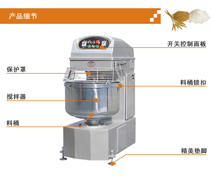 恒联hs130s双动双速和面机商用130l大型容量打蛋机食品和面搅拌机