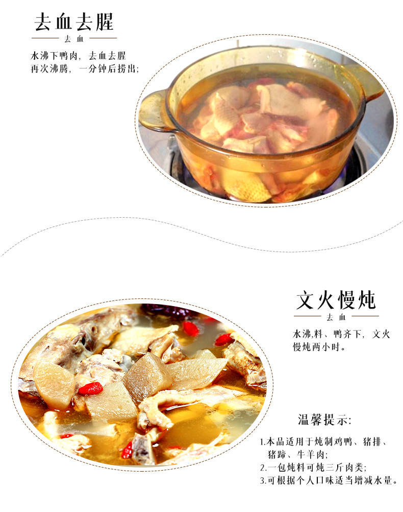毛哥酸萝卜老鸭汤炖料350g*5袋1.75kg清汤煲炖汤调料重庆火锅底料