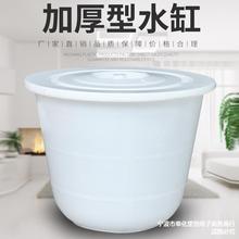 塑料水缸特大号加厚钢化圆形桶发酵泡菜储水用食品级洗车桶大白桶