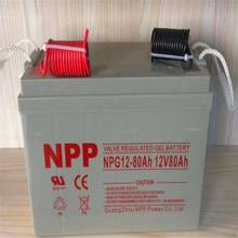 耐普npp蓄电池12v150ah数据中心光伏发电NPG12-150高功率电池