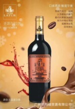 澳大利亚原瓶进口红酒伯格家族金钻红钻干红葡萄酒南澳洲产区佳酿