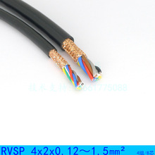 太丰 RVSP 8*0.12-1.5 分组绞合双层屏蔽线信号传输抗干扰 环保CE