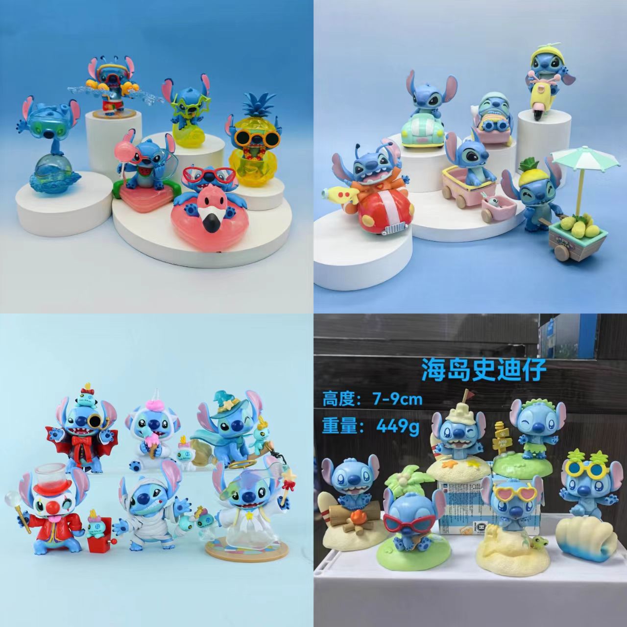 史迪仔系列合集盲盒可爱史迪奇周边潮玩公仔手办摆件史迪奇