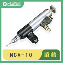议价销售 MUSASHI武藏NCV-10小型针头控制阀往复活塞式点胶阀进口