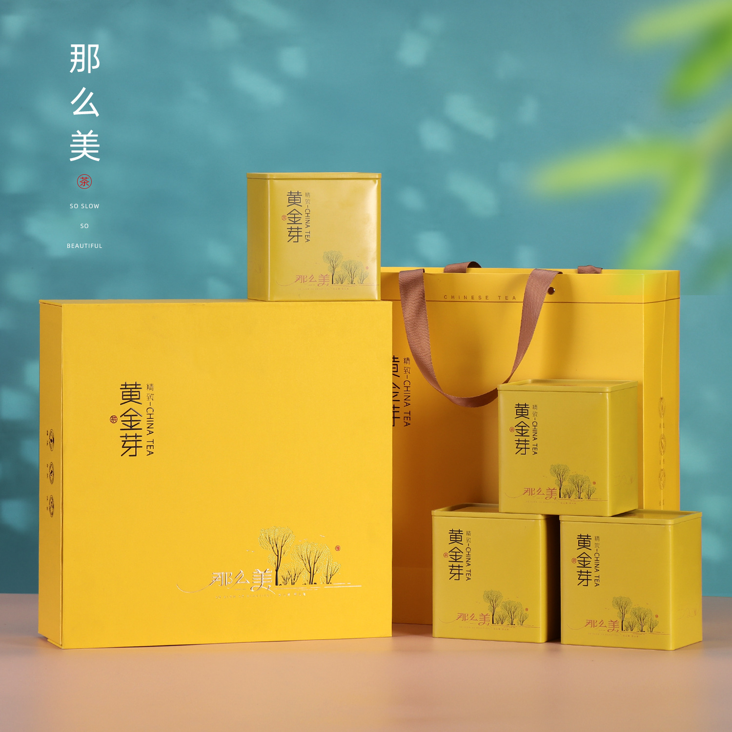 黄金芽茶叶包装盒福鼎白茶礼盒空盒散茶新品高档铁罐套装现货批发
