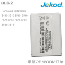 手机电池适用于诺基亚3310 3330 3410 3510  5510厂家直销BLC-2