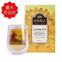 ChaLi茶里金银菊杞茶3.5g*10包盒装菊花薄荷茉莉花草茶组合袋泡茶